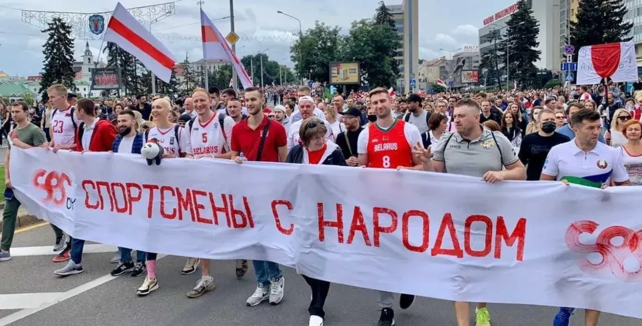 Спартсмены з народам&nbsp;/ svaboda.org