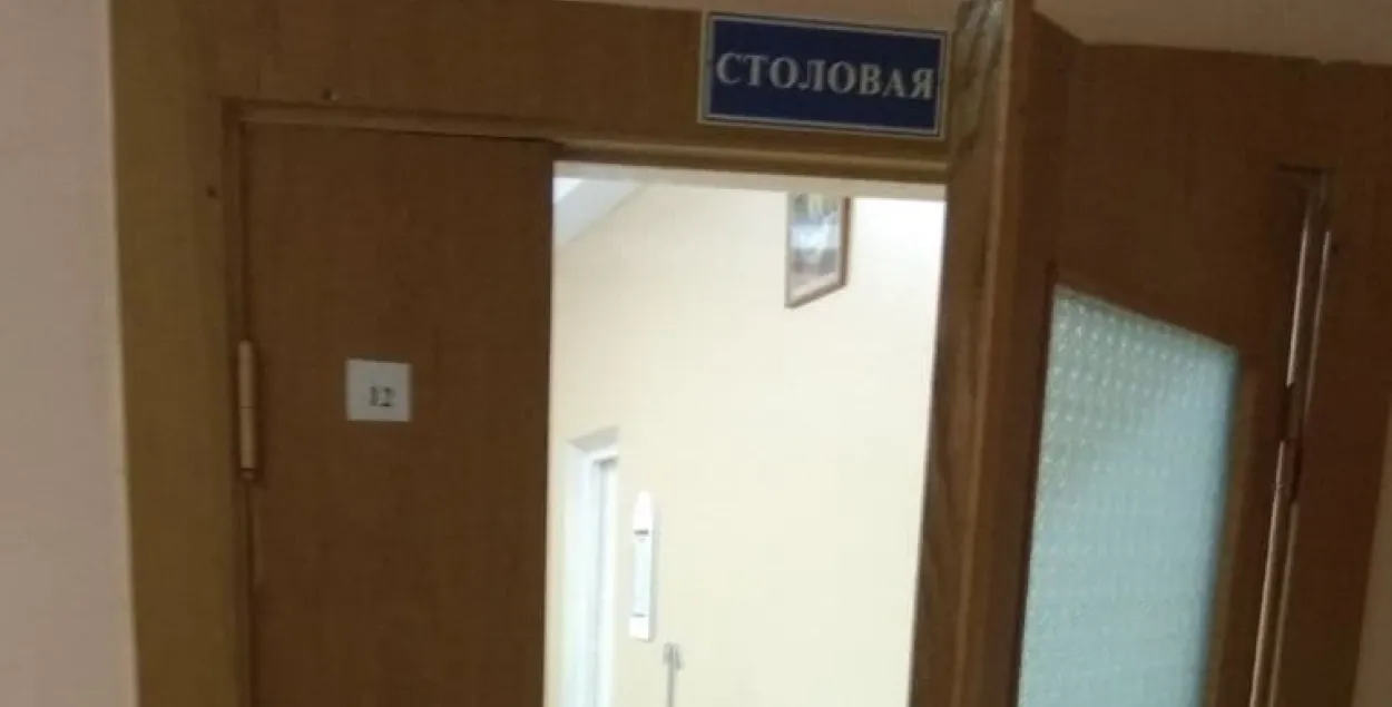 Столовая, которая стала "резервным фондом" / facebook.com