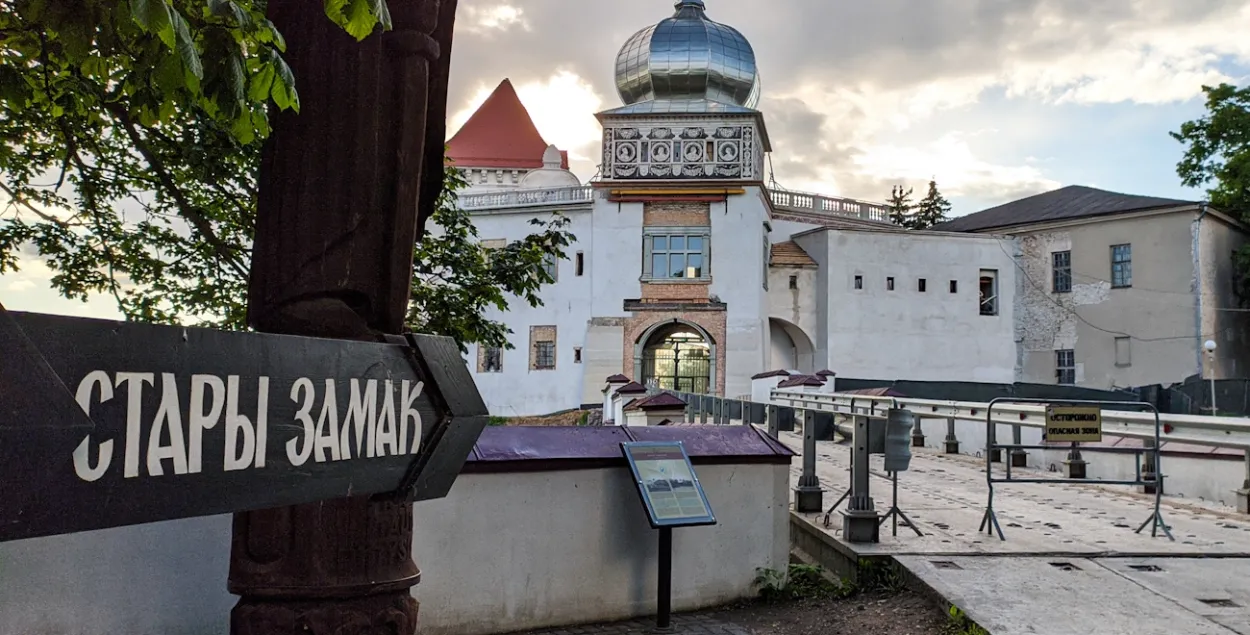 Старый замок в Гродно / "Вечерний Гродно"