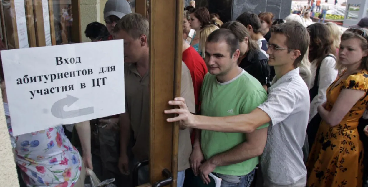 27 чэрвеня абітурыенты здаюць ЦТ па геаграфіі ды сусветнай гісторыі