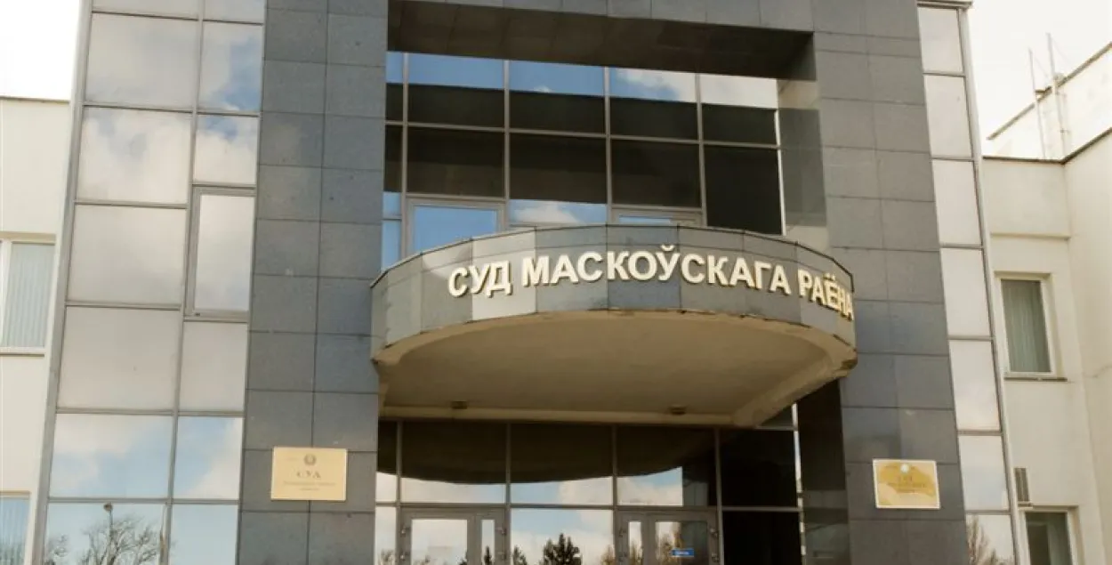 Былыя фігуранты справы “Белага легіёна” патрабуюць кампенсацыю маральнай шкоды