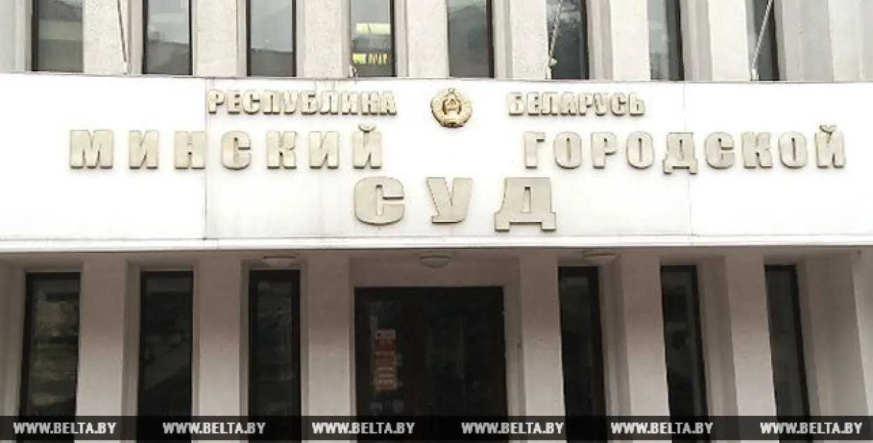 Забойцу мінчанкі Таццяны Курсевіч прысудзілі да 18 гадоў пазбаўлення волі