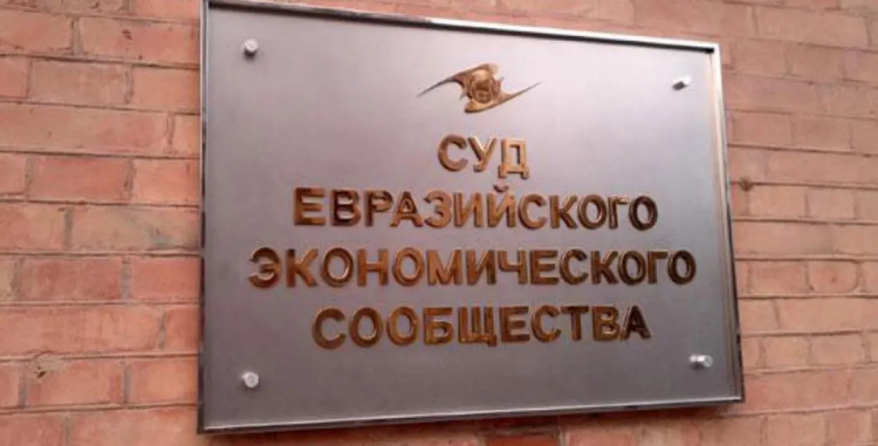 Беларусь не падавала на Расію ў суд з-за нафты
