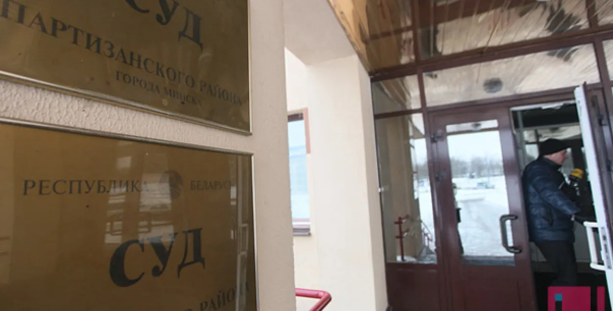 Міліцыя знайшла жанчыну, якая паведаміла пра бомбу ў судзе ў Мінску