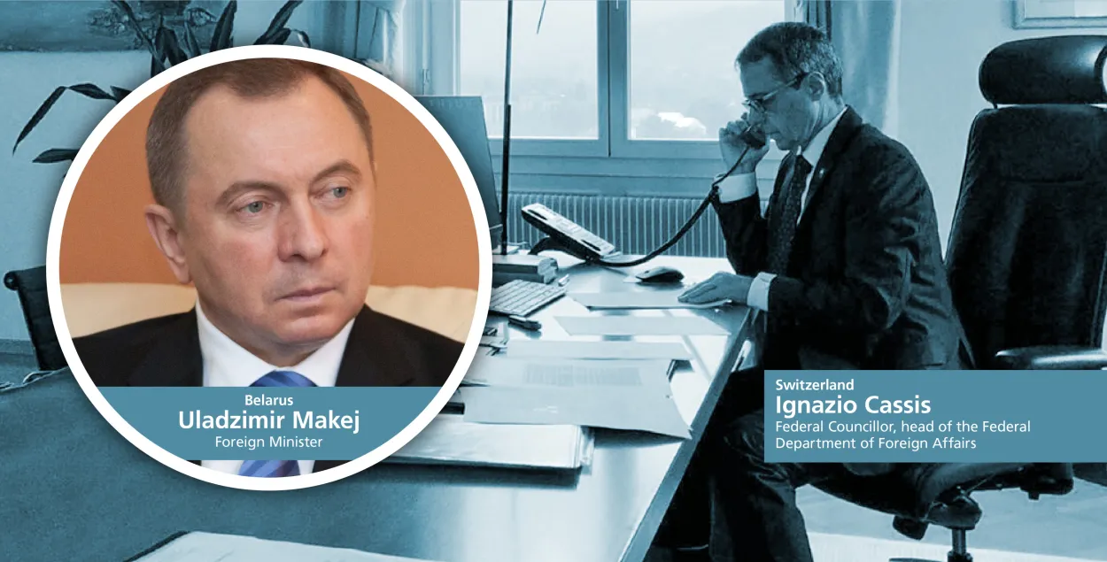 Уладзімір Макей і Ін'яцыа Касіс