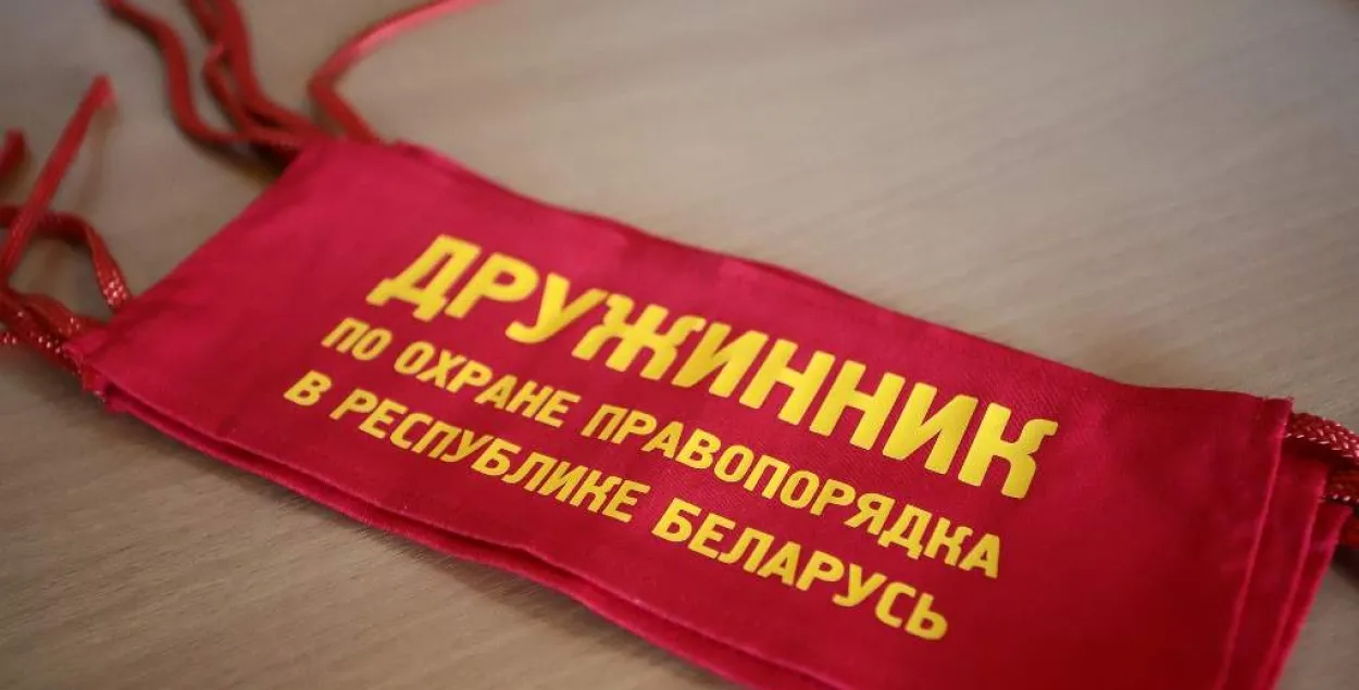 Повязка "дружинника" / "Гродненская правда​"