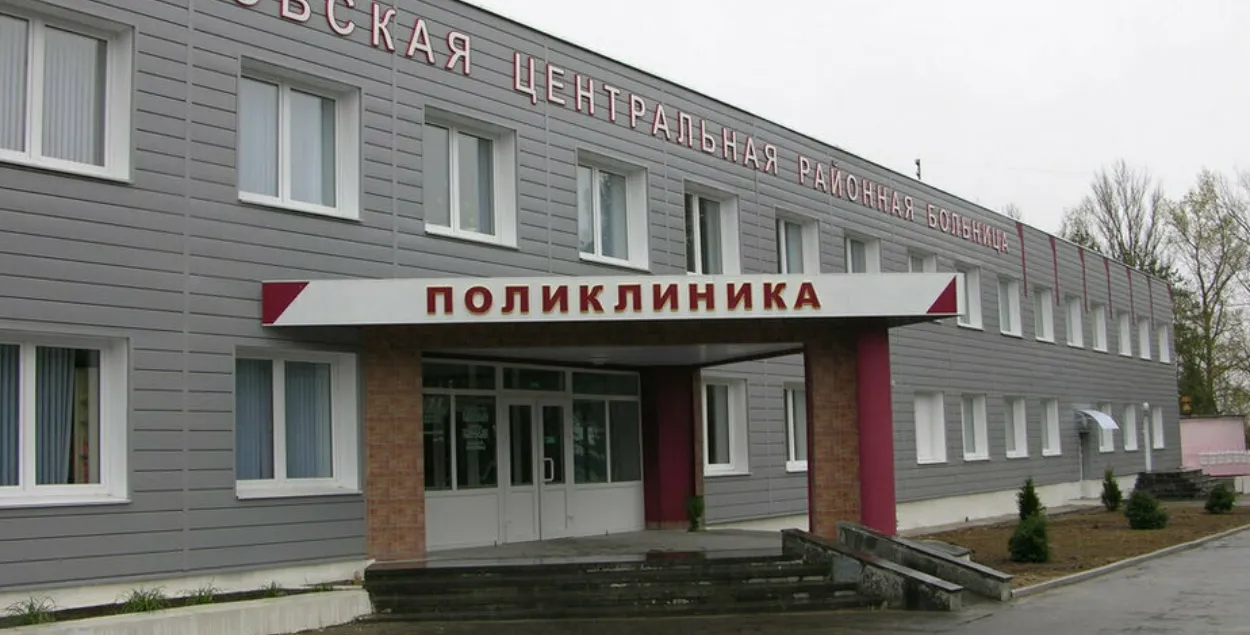 Шкловская районная больница / shklovinfo.by
