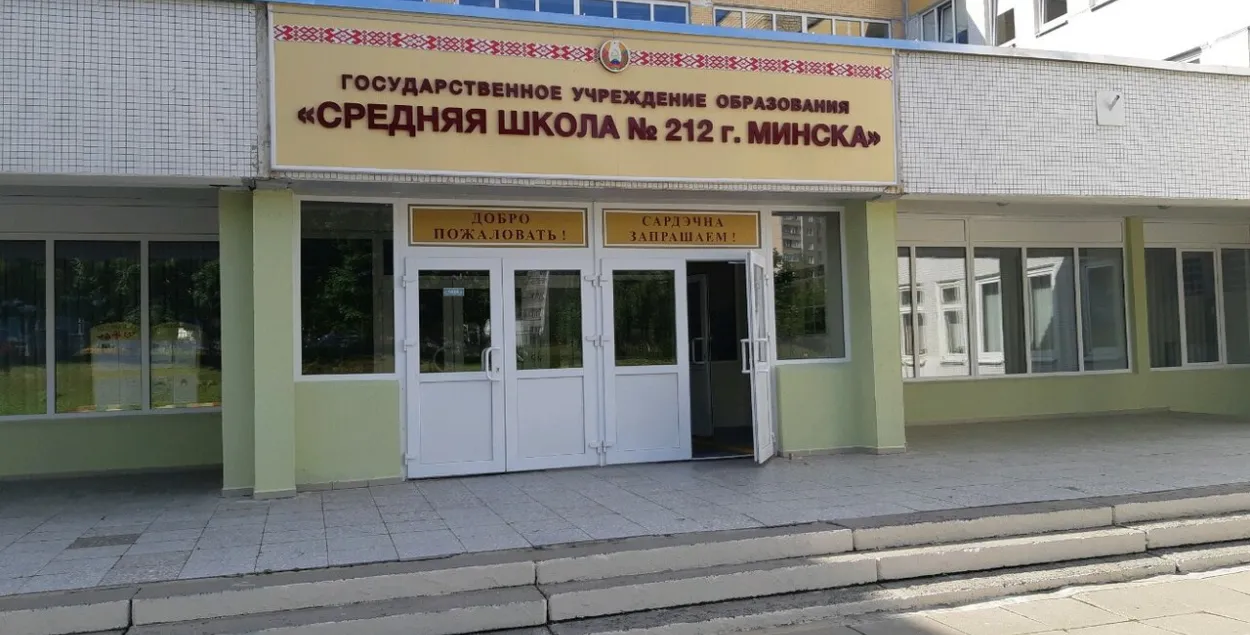 У мінскага шасцікласніка падазраюць каранавірусную інфекцыю
