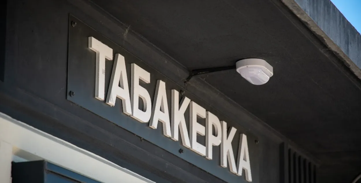 Киоски "Табакерка" в Минске ставить целесообразно, а другие &mdash; нет / Роман Протасевич, Еврорадио​