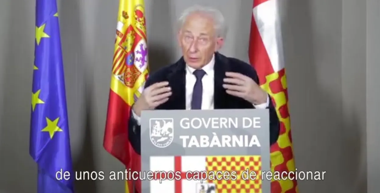 Альберт Боаделья стал "президентом".