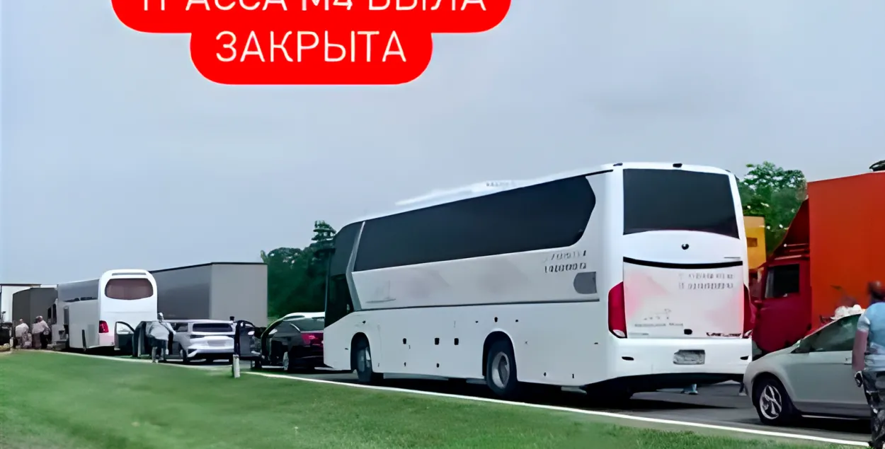 Тураўтобусы з Віцебска не маглі выехаць з Расіі падчас "мяцяжу Прыгожына" / viciebsk.cc
