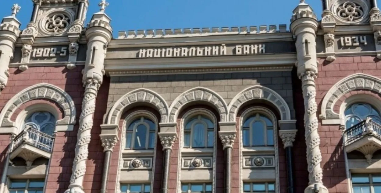 Нацбанк Украіны / propertinterest.com
