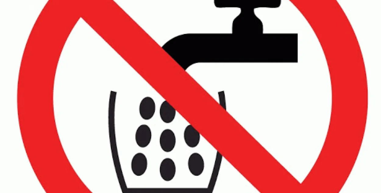 "О возможности использования воды для питьевых целей будет сообщено дополнительно"