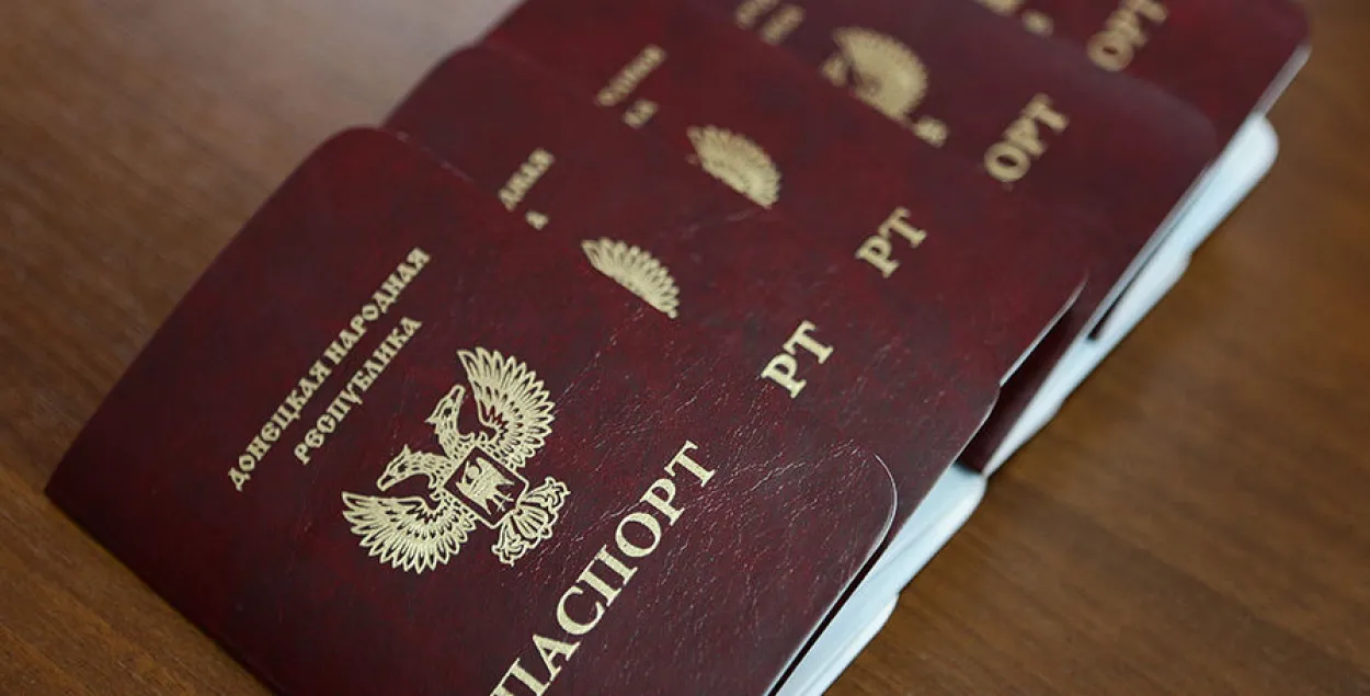 МУС дазволіў прыязджаць у Беларусь з пашпартамі "ДНР" і "ЛНР"