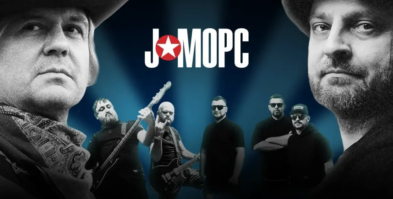 Афіша&nbsp;“Паўночнаамерыканскага тура” гуртоў VOLSKI i J:Морс
