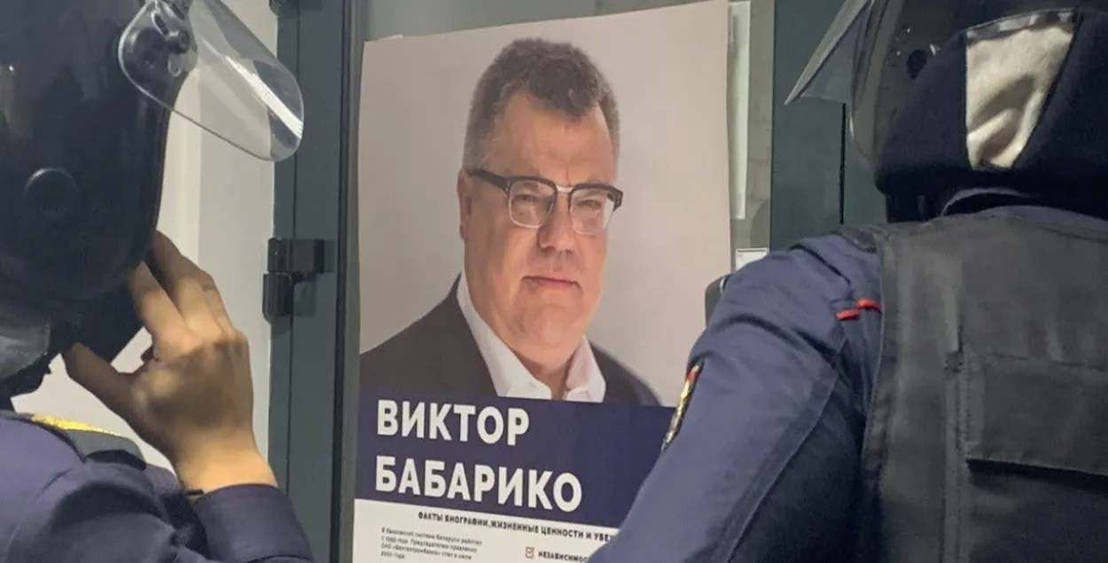 “Нет никакого правового поля”: Богрецов о партии без Бабарико и правовом дефолте