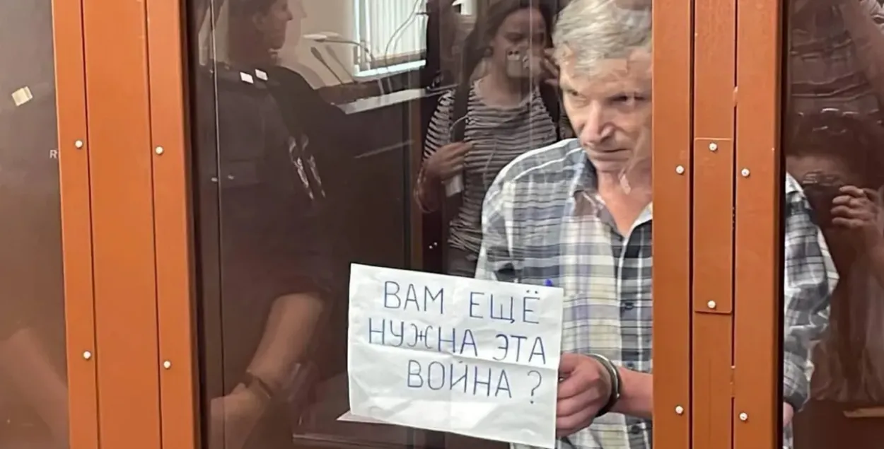 Алексей Горинов в суде / novayagazeta.eu