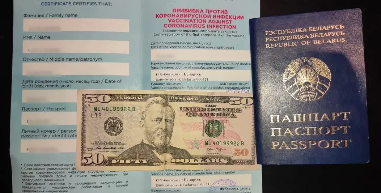 Белорусов, привитых "Спутником", не пустили в Украину / dpsu.gov.ua​
