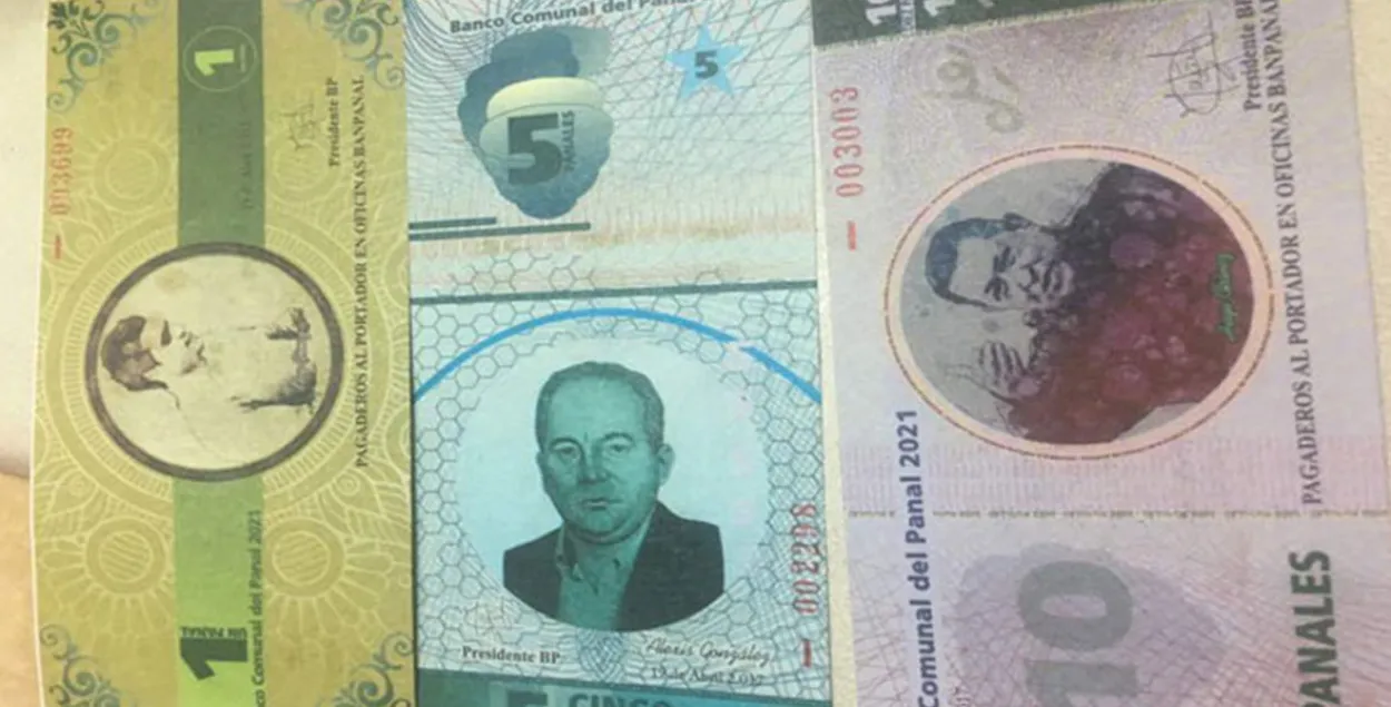 Фото из соцсетей