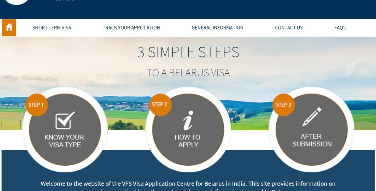 Скрыншот з сайта vfsglobal.com