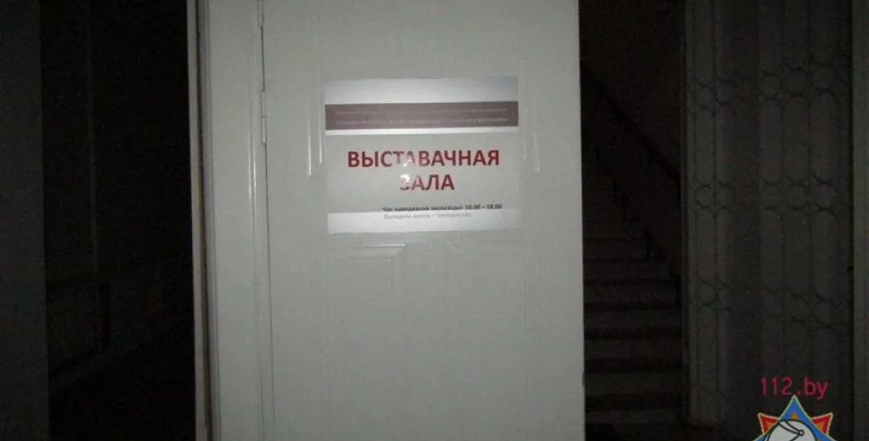 Фото: МЧС