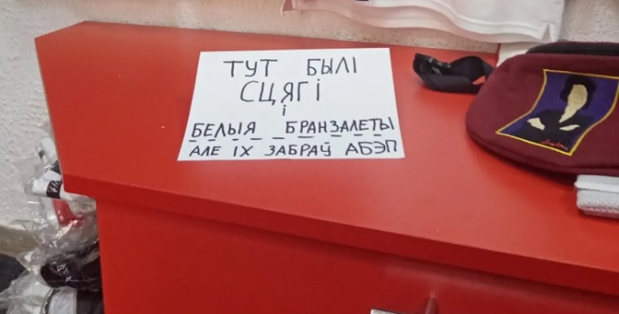 Інтэрнэт-краме з нацыянальнай сімволікай "налічылі" парушэнняў на 80 тысяч