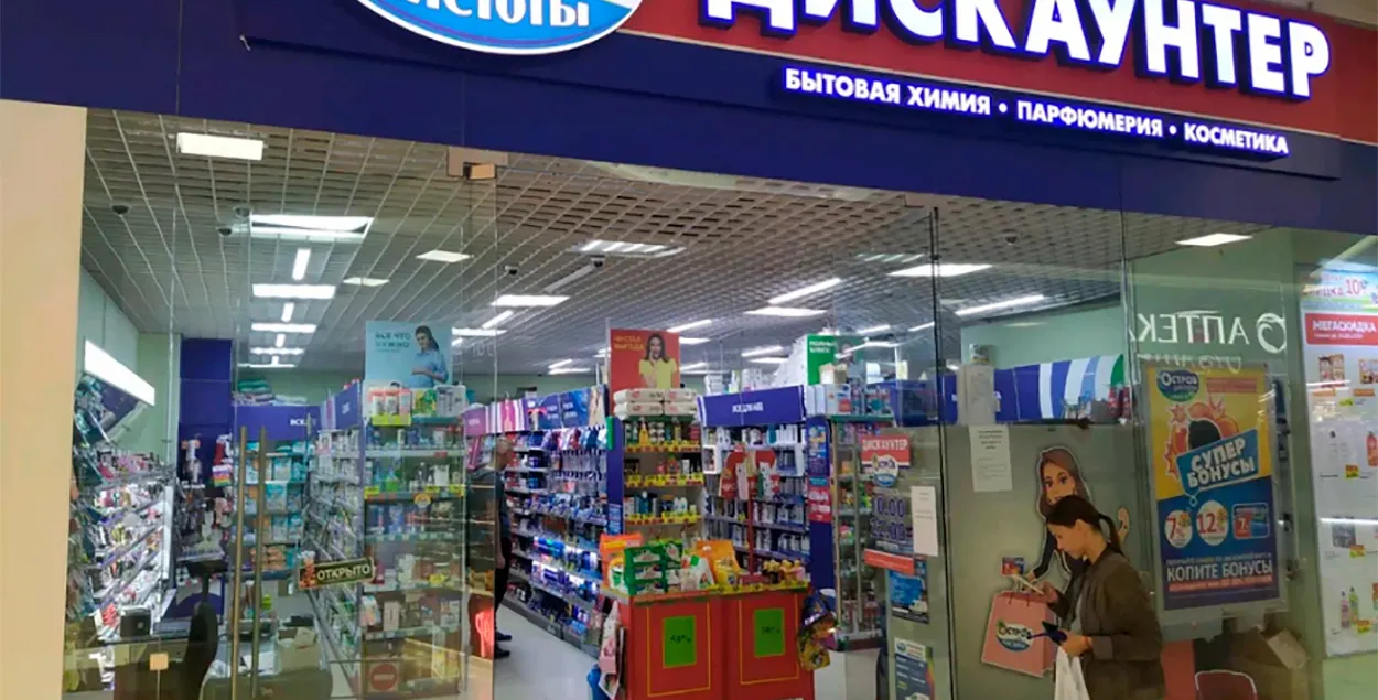 "Востраў чысціні і густу"
