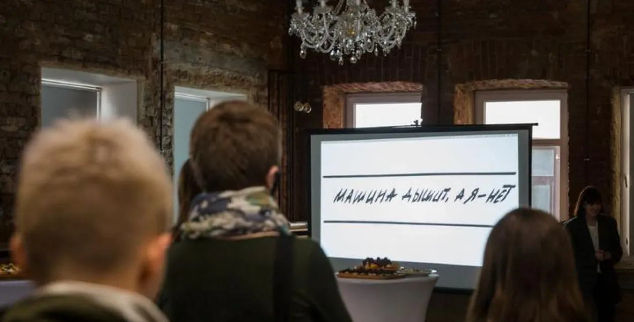 На выставке "Машина дышит, а я &mdash; нет" / фото организаторов выставки