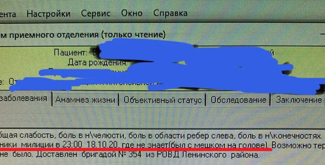 В БСМП конвоиров оставили без стульев: история из “Телеграма” подтвердилась