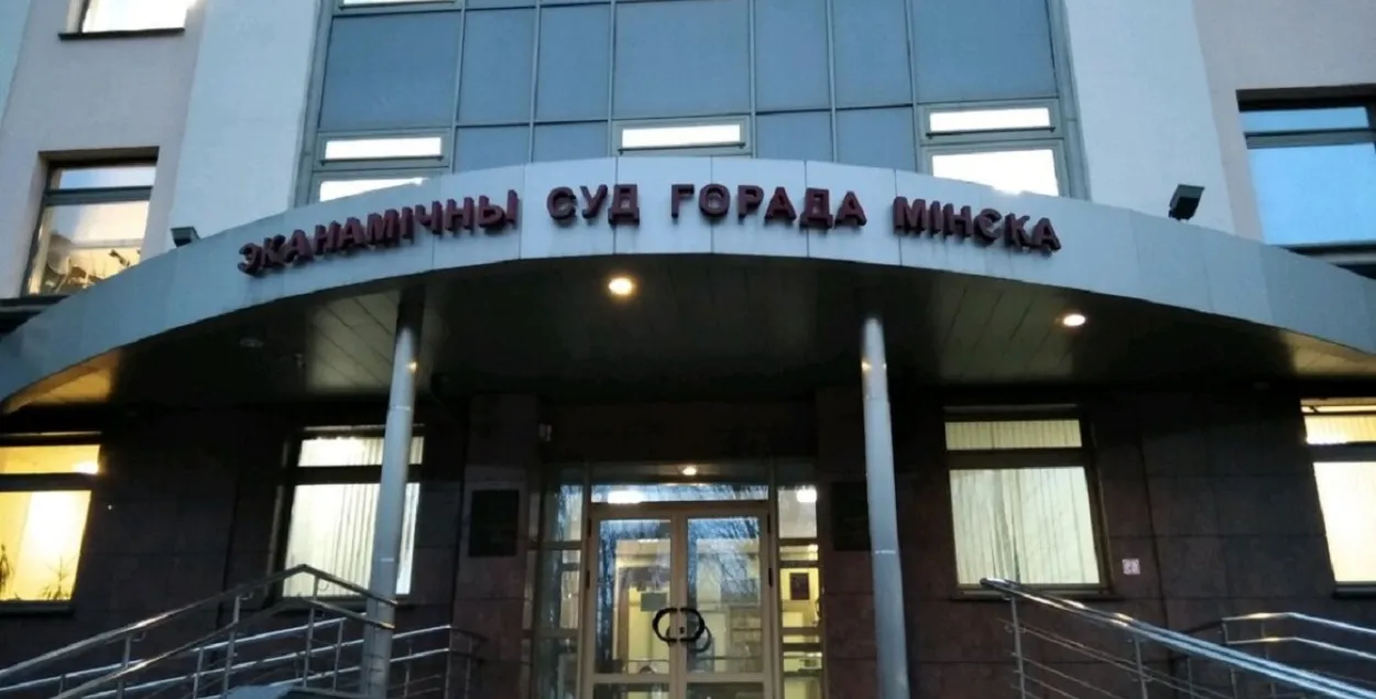 У Беларусі "ТУТ БАЙ МЕДЫЯ" прызналі "экстрэмісцкай арганізацыяй"