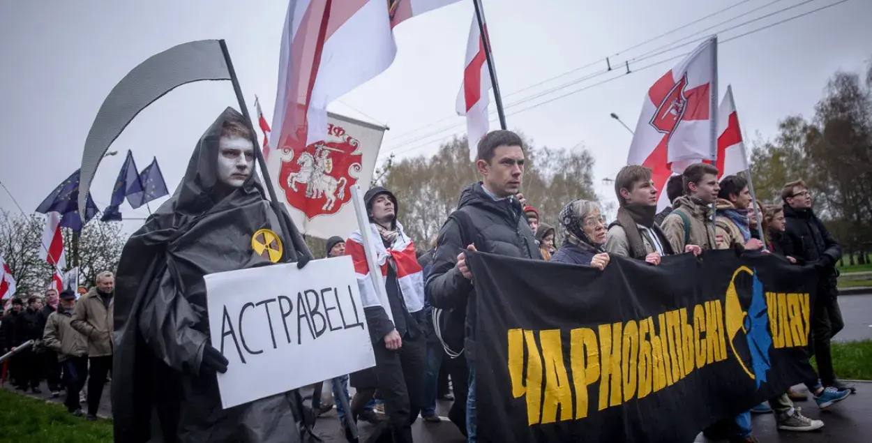 26 красавіка ў Мінску пройдзе “Чарнобыльскі шлях”