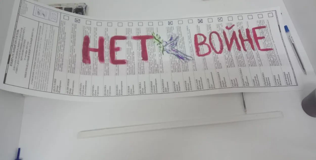 Нет &mdash; войне! / t.me/ovdinfolive
