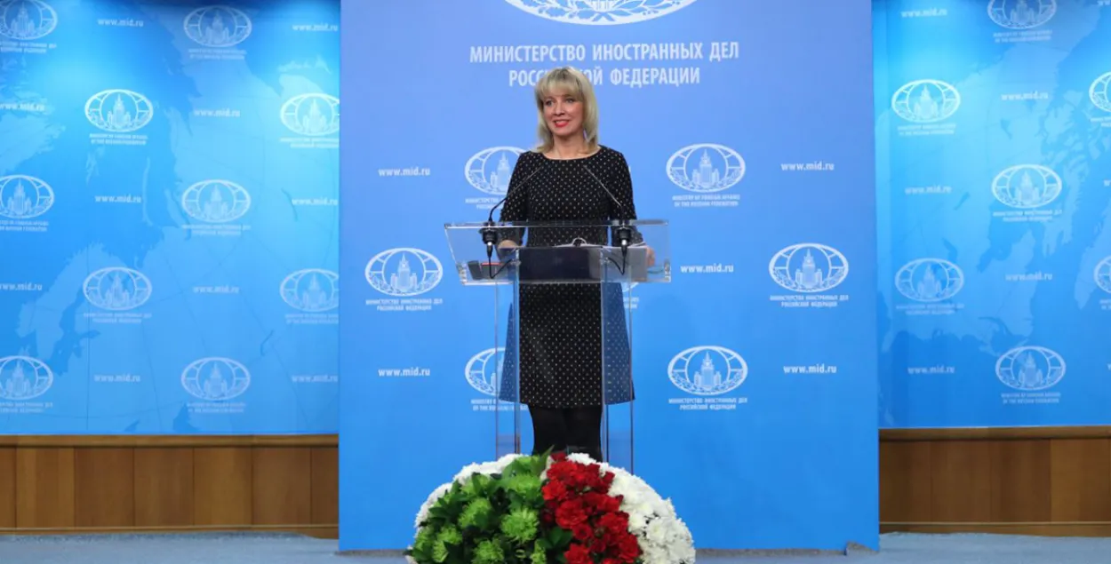 Мария Захарова. Фото: mid.ru​
