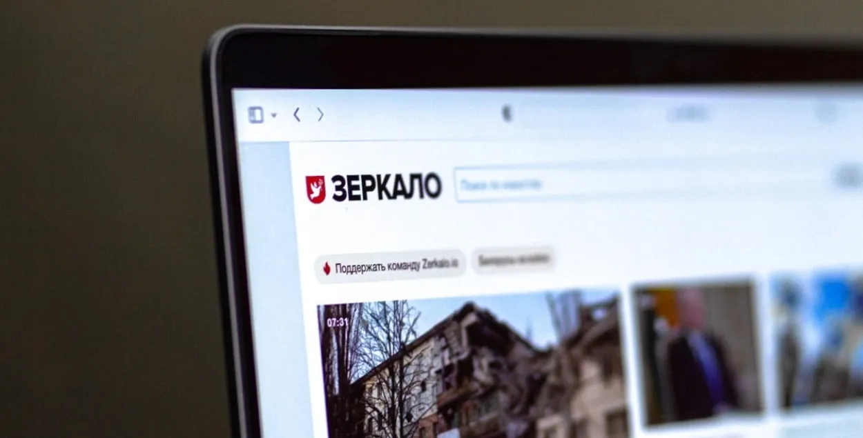 Сайт "Зеркало" попал в "экстремистский список" / baj.by
