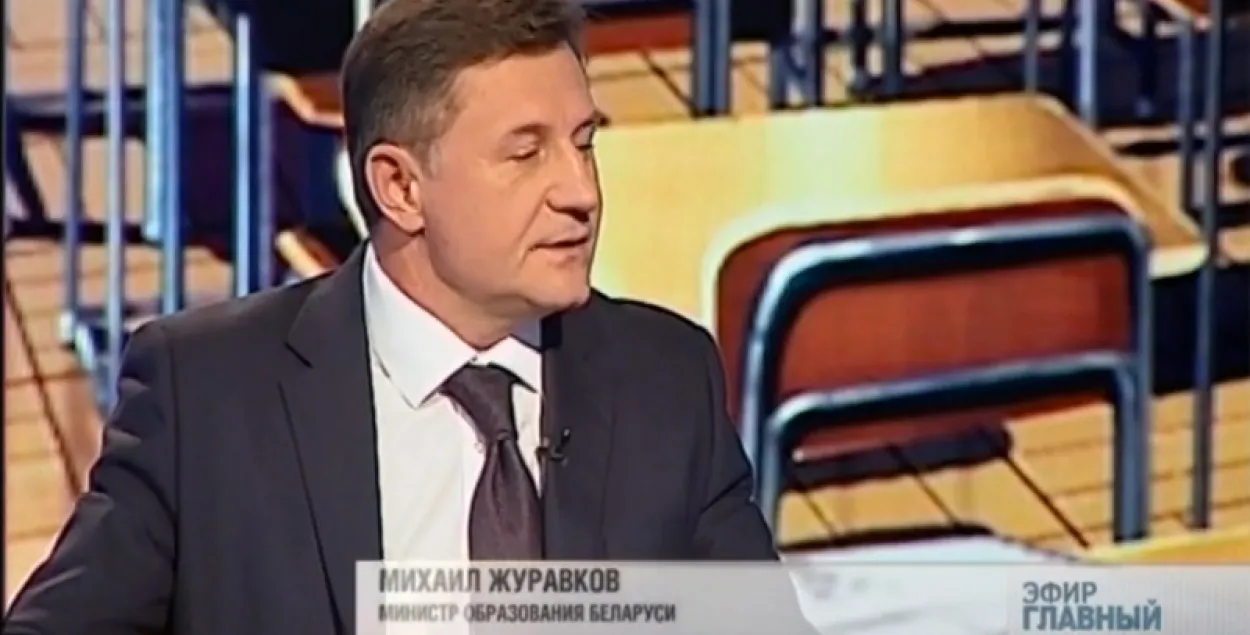 Жураўкоў: Поўная замена падручнікаў на электронныя адбудзецца не хутка