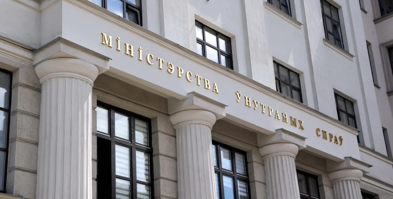 МУС Беларусі