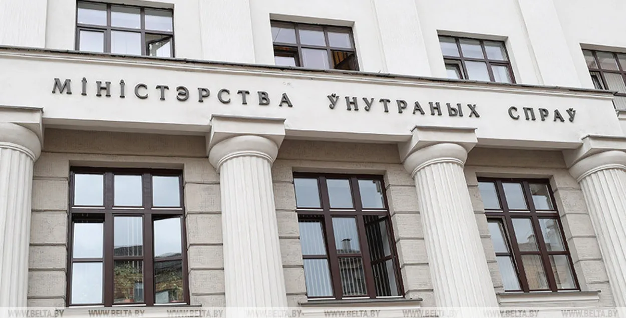 МУС абнаўляе спіс "экстрэмістаў" па пятніцах