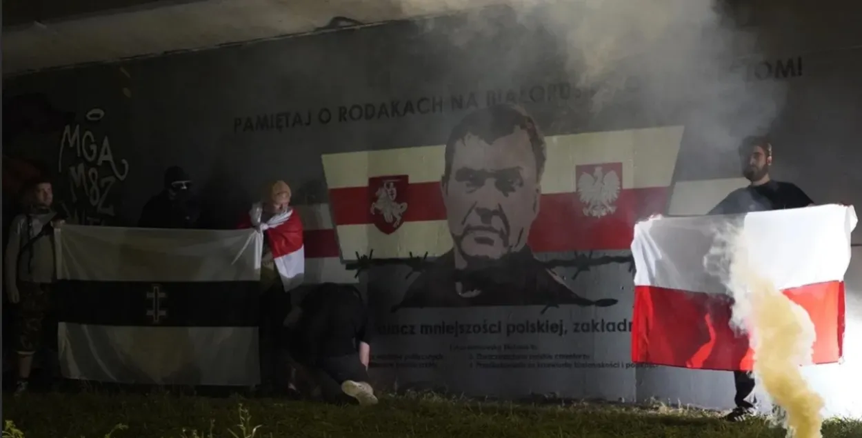 Мурал з Анджэем Пачобутам