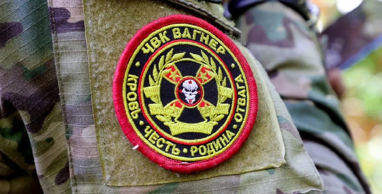 ПВК "Вагнер"
