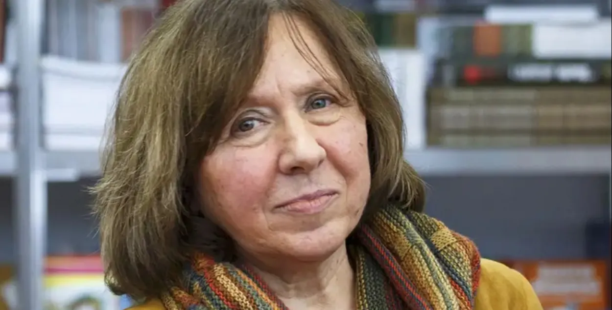 Святлана Алексіевіч
