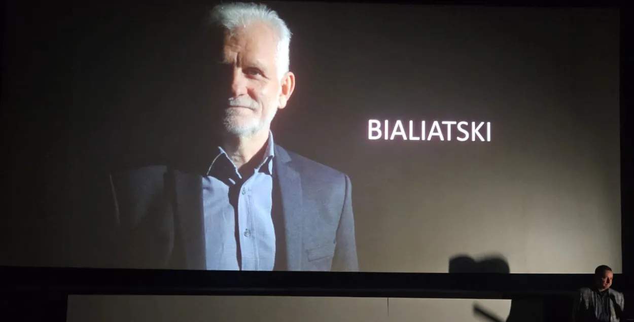 A movie about Ales Bialiatski /Euroradio