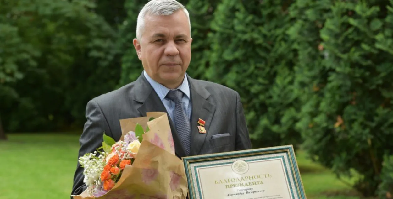 Александр Гончаров