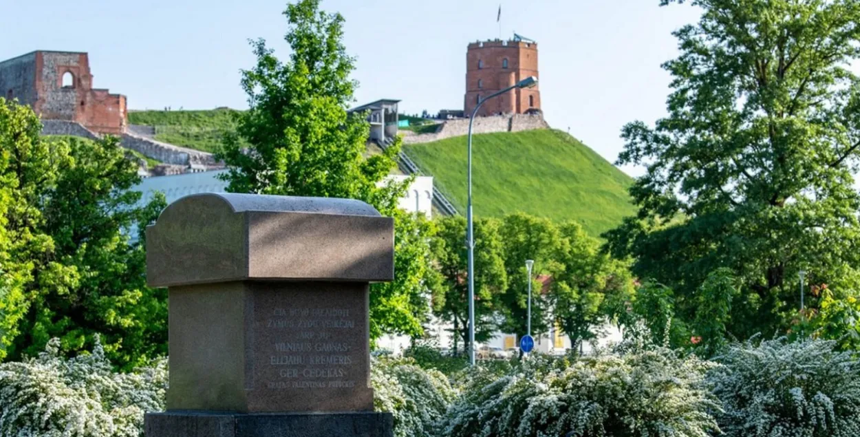 Вильнюс