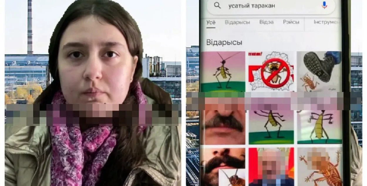 Задержанная за поиск
