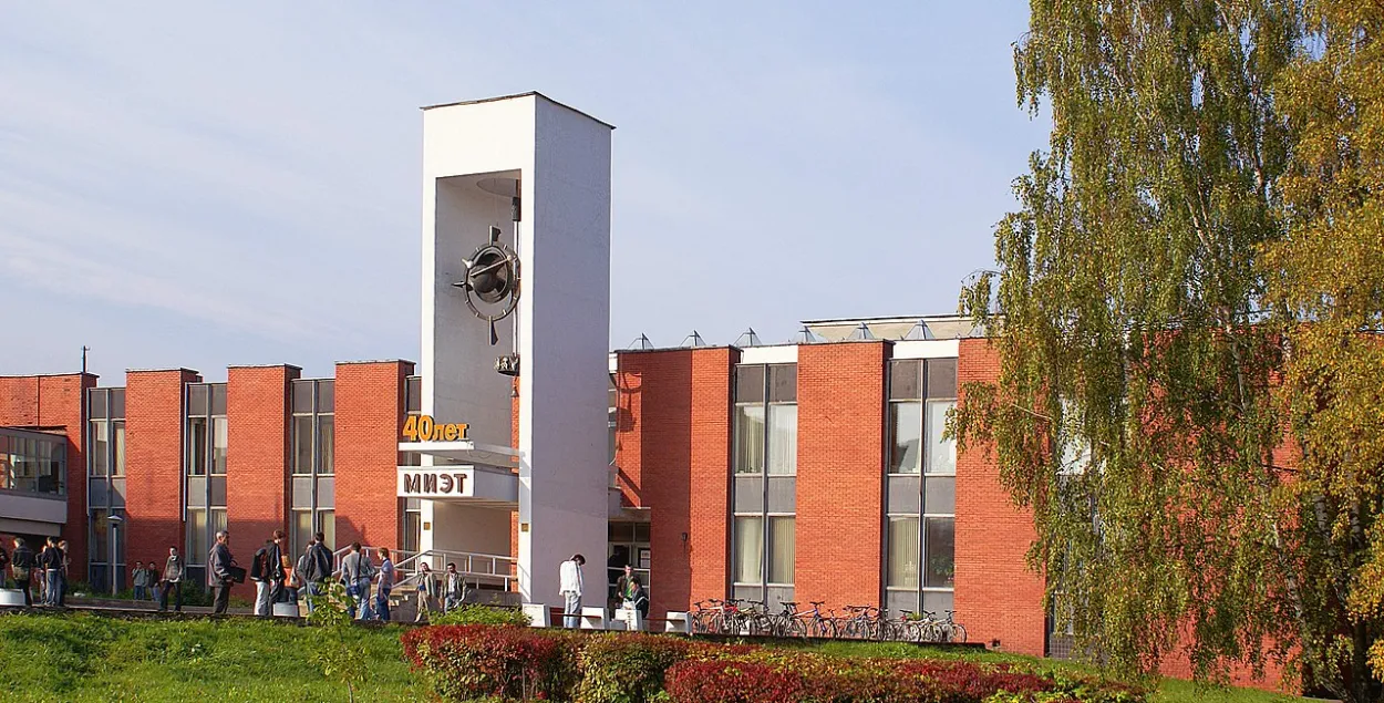 Праблемы ў студэнта рассійскага ўніверсітэта МІЭТ