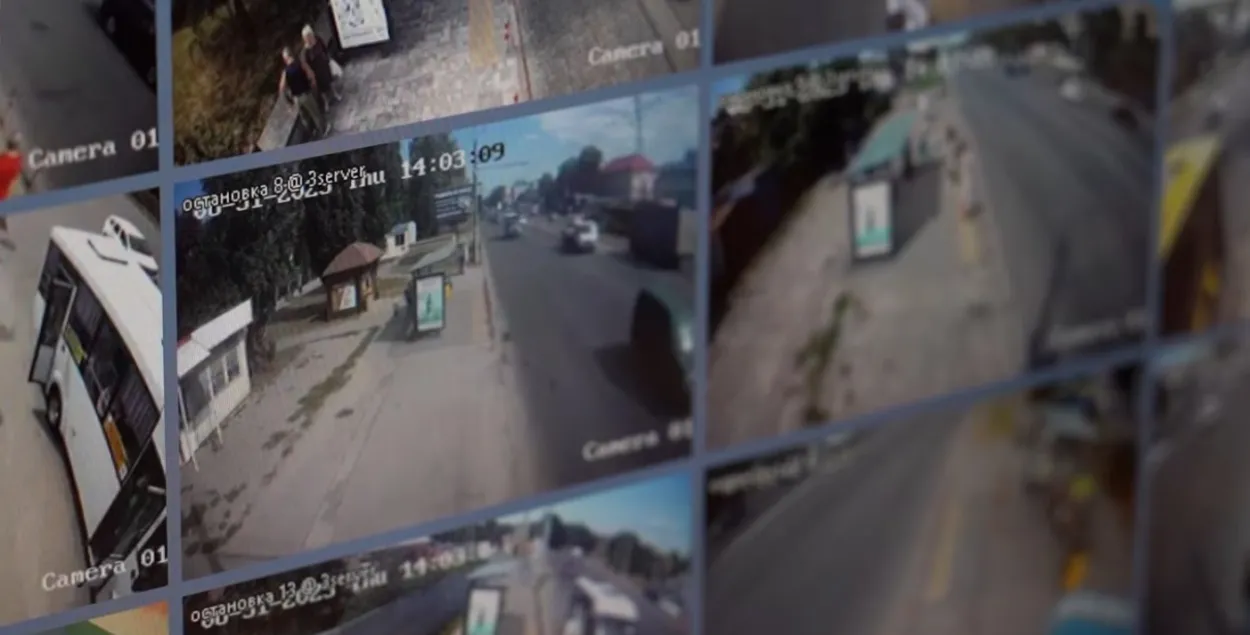 Images from street video cameras&nbsp;
