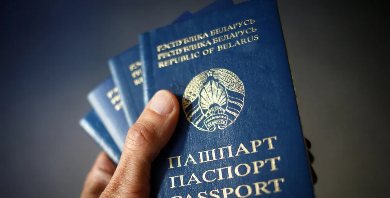 Пашпарт Беларусі
