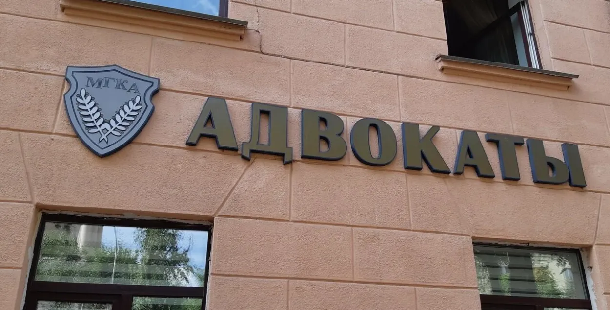 Адвокаты
