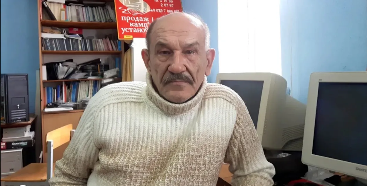 Николай Аксамит