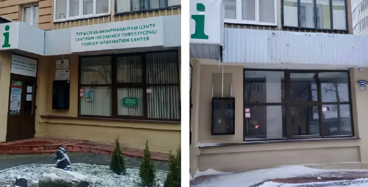 Шыльда знікла ў першыя дні 2024 года